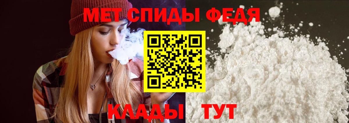 АМФЕТАМИН 98% Грязи