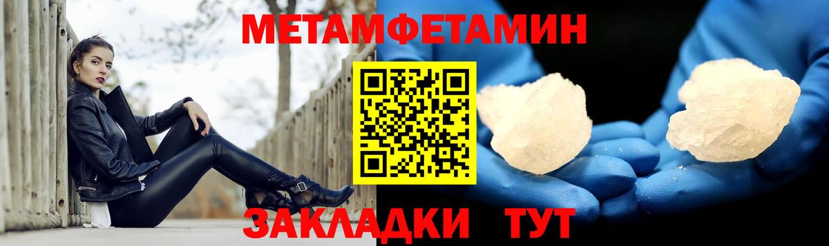 АМФ 98%  Вход с VPN  Грязи 
