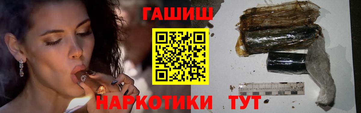 Гашиш хэш Грязи