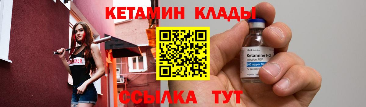 ГАШ  Вход с VPN  МЕТАМФЕТАМИН  МЕФ  КОКАИН  НБОМе  Каннабис  MDMA  Грязи  Мефедрон  