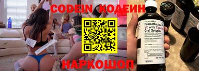 круглые Балашиха