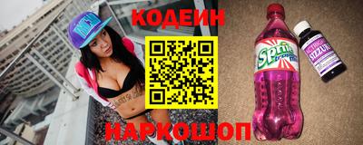 круглые Балашиха
