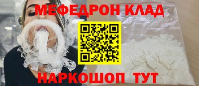 мяу мяу мука Балахна