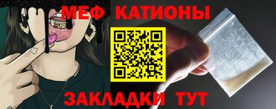 меф VHQ Балаково