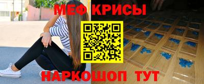 меф VHQ Балаково