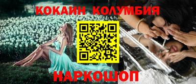 круглые Балашиха