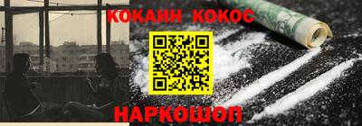 круглые Балашиха