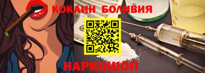 круглые Балашиха