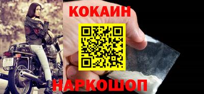 круглые Балашиха