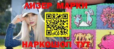 круглые Балашиха