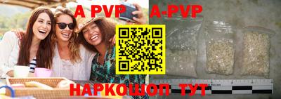меф VHQ Балаково