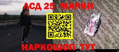 круглые Балашиха