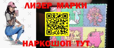 мяу мяу мука Балахна