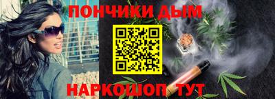 круглые Балашиха