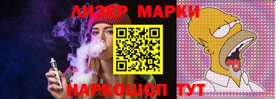 круглые Балашиха
