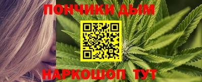 каннабис Гусь-Хрустальный