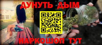 мяу мяу мука Балахна