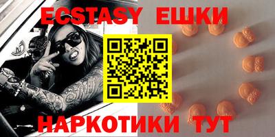 круглые Балашиха