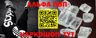 меф VHQ Балаково