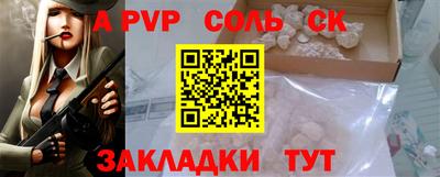 круглые Балашиха