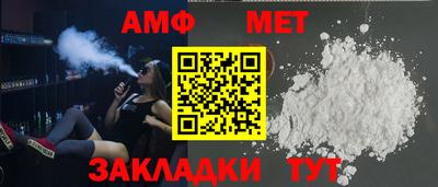 меф VHQ Балаково