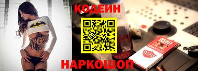 круглые Балашиха