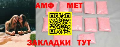 круглые Балашиха