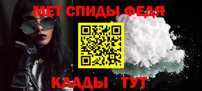 меф VHQ Балаково