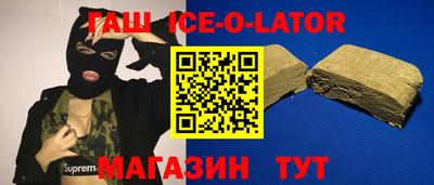 круглые Балашиха