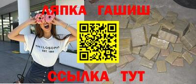 мяу мяу мука Балахна