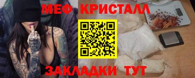 мяу мяу мука Балахна
