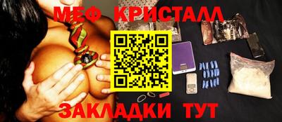 мяу мяу мука Балахна