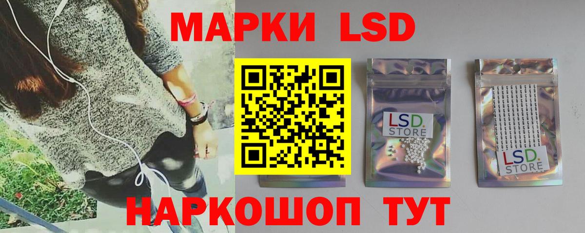 ЛСД экстази ecstasy  Вход с VPN  Грязи 