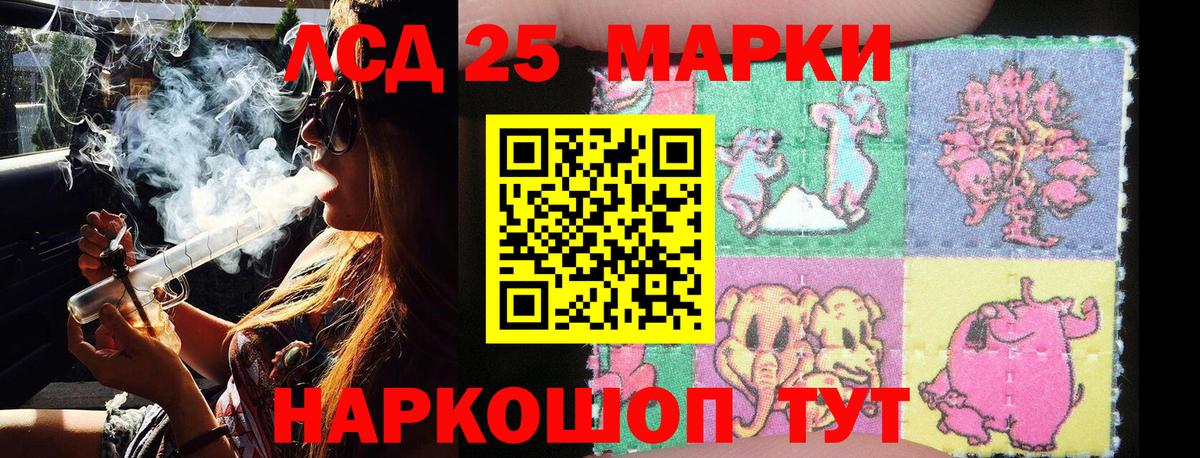 Грязи  Марки N-bome 1,5мг  Марки NBOMe  Вход с VPN 
