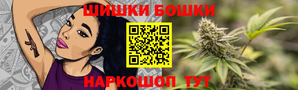 Каннабис THC 21%  Марихуана тримм  Грязи  Вход с VPN 